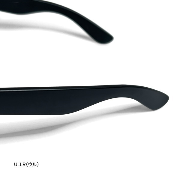 トリアセテート偏光グラス【UVカット/サングラス】